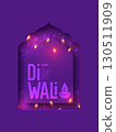Happy Diwali Festival of Lights greeting card 130511909