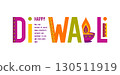 Diwali colorful typography with Diya and mandala 130511919