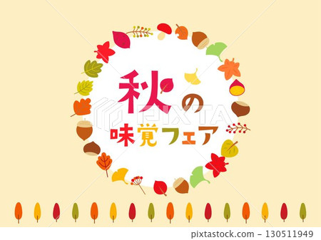 Autumn Taste Fair POP Frame Autumn leaves, chestnuts, sweet potatoes background wreath Autumn Taste Fair POP Frame Autumn leaves, chestnuts, sweet potatoes background wreath 130511949