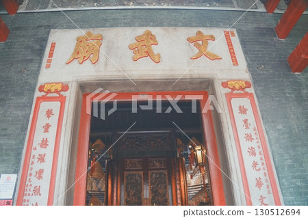 Man Mo Temple entrance Man Mo Temple entrance 130512694