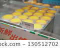 Hong Kong Egg Tart Tai Cheung Bakery 130512702