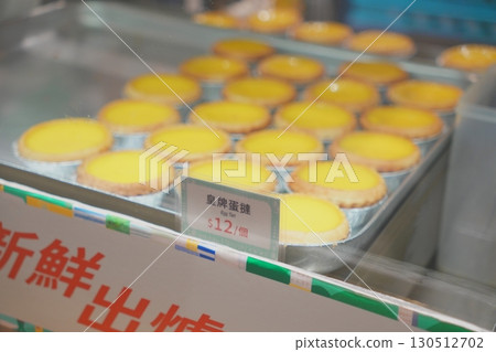 香港蛋塔 大祥餅家 香港蛋塔 大祥餅家 130512702