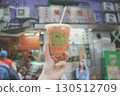 Hong Kong Lan Fong Yuen Milk Tea 130512709