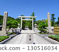 Basket Shrine torii 130516034