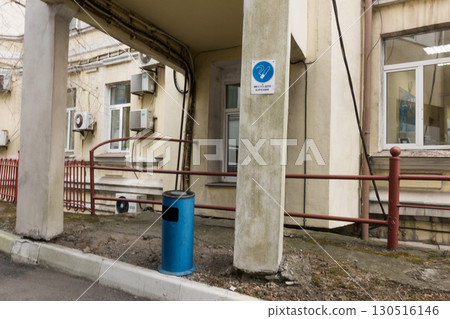 Cityscape and everyday scenes of Vladivostok, Russia 130516146