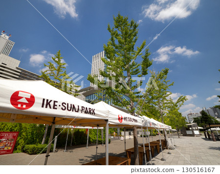 Ike Sun Park, Tokyo 130516167