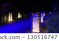 Dark Lantern Road 130516747