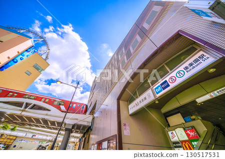 日本東京城市景觀，包括東京地鐵後樂園站、丸之內線及文京區政府（9 月 7 日） 130517531