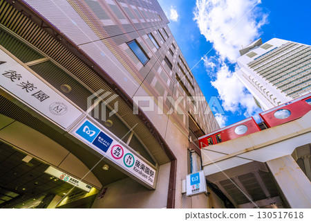 Tokyo cityscape in Japan, including Tokyo Metro Korakuen Station, Marunouchi Line, and Bunkyo Ward Office (September 7th) Tokyo cityscape in Japan, including Tokyo Metro Korakuen Station, Marunouchi Line, and Bunkyo Ward Office (September 7th) 130517618