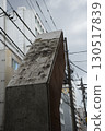 Large steel roadside objects 130517839