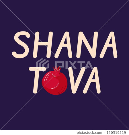 Greeting card with Shana Tova text and whole pomegranate fruit on dark background for Rosh Hashanah traditional holiday. Greeting card with Shana Tova text and whole pomegranate fruit on dark background for Rosh Hashanah traditional holiday. 130519219