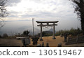 Kagawa Prefecture Takaya Shrine Sky Torii 1 130519467