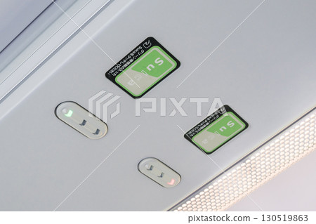 [Green Car] Comfortable Green Car seat reservation 130519863