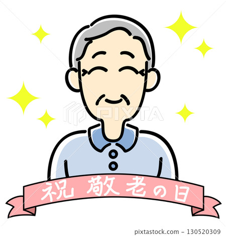 慶祝敬老日的祖父上半身正面照(有閃光) 慶祝敬老日的祖父上半身正面照(有閃光) 130520309