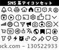 SNS icon set 130522933