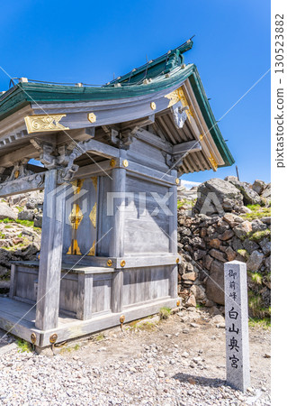 Hakusan Okumiya Shrine at Mt. Hakusan Gozenmine Climbing Mt. Hakusan Gozenmine in early summer Hakusan Okumiya Shrine at Mt. Hakusan Gozenmine Climbing Mt. Hakusan Gozenmine in early summer 130523882
