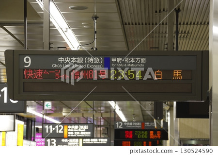 Rapid Moonlight Shinshu: Departure board Rapid Moonlight Shinshu: Departure board 130524590