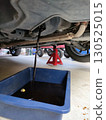 Car oil change 130525015