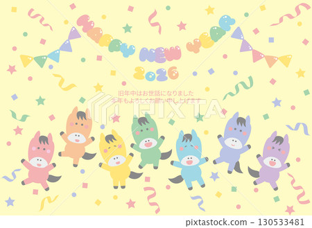 賀年卡素材：馬年可愛的小馬形象。新年明信片模板（彩虹馬五彩紙屑橫版） 130533481