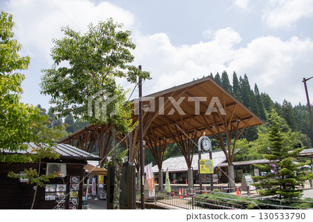 Acorn Village Inabu 130533790
