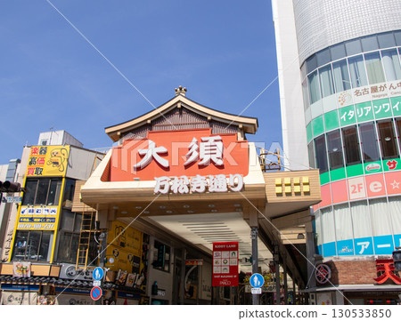 大須萬正寺街 130533850