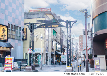 My Road商店街/靜岡縣禦殿場市新橋 130535472