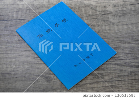 退休金筆記本 退休金筆記本 130535595