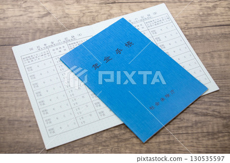 退休金筆記本 退休金筆記本 130535597