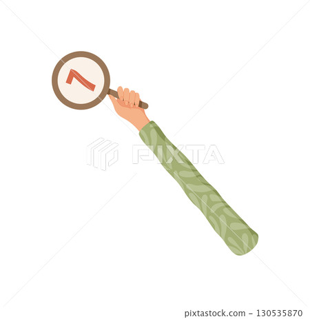 Flat hand holding a circular seven rating symbol. Arm showing feedback and rate evaluation with a satisfaction star and vote. Review quality concept, isolated circle element, business theme. Flat hand holding a circular seven rating symbol. Arm showing feedback and rate evaluation with a satisfaction star and vote. Review quality concept, isolated circle element, business theme. 130535870