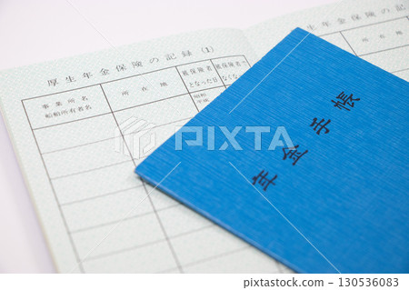 Pension book Employees' pension insurance 130536083