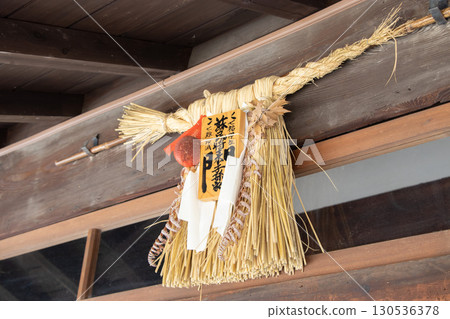 Somin Shorai 志連繩 裝飾 130536378