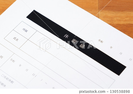 Leave application - Submit a leave application to your employer to take leave 130538898