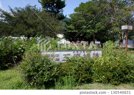 Hiroshima Prefecture Mihara Castle Ruins 130540831