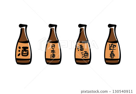 清酒瓶的向量插圖 130540911