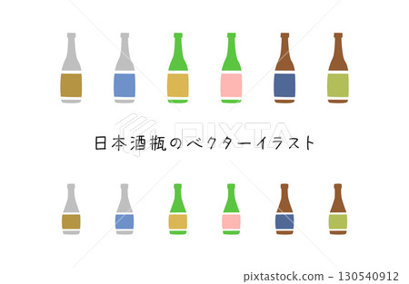 沒有主線的清酒瓶的向量插圖 130540912