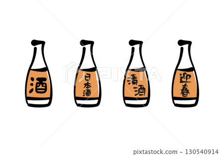 一瓶清酒的向量插圖 130540914