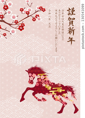 Horse New Year's card zodiac background 130541099