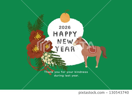 2026 Horse Year New Year's card template 130543740