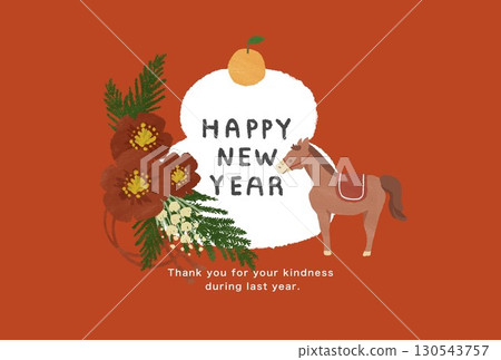 Year 2038 New Year's card template 130543757