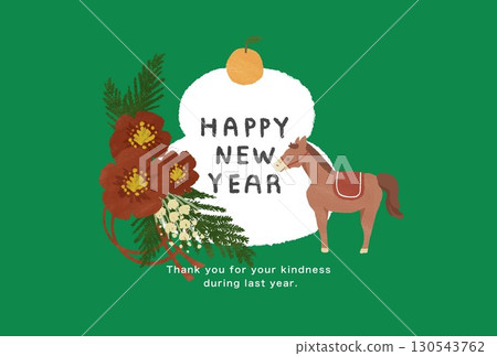 Year 2038 New Year's card template Year 2038 New Year's card template 130543762