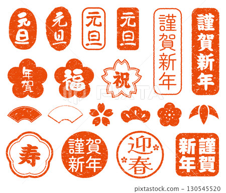 新年賀卡印章套裝 130545520
