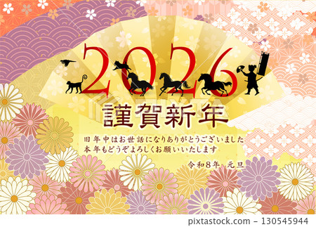 Horse New Year's card zodiac background Horse New Year's card zodiac background 130545944