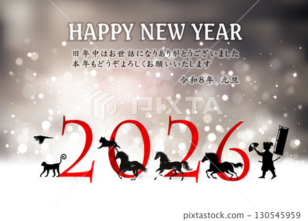 Horse New Year's card zodiac background 130545959