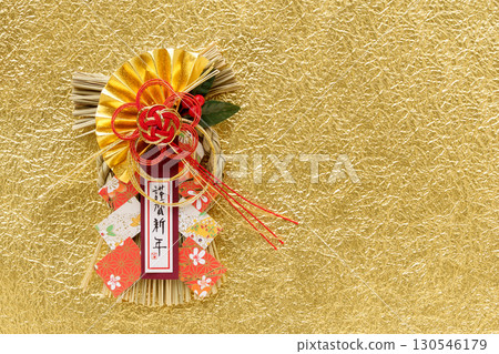 Happy New Year decorations on a golden background 130546179