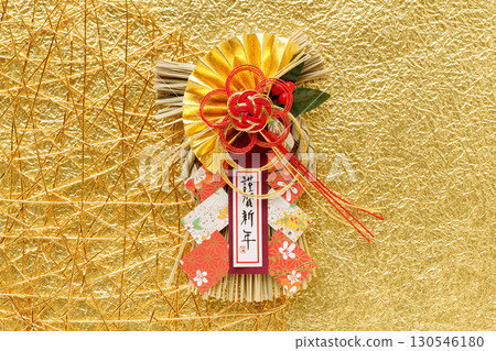 金色背景上的新年快樂裝飾品 130546180