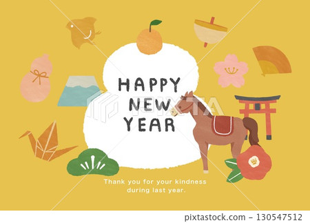 Year 2038 New Year's card template 130547512