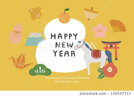 2026 Horse Year New Year's card template 130547513