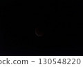 Subtle Beauty of a Partial Lunar Eclipse in the Vast Night Sky Subtle Beauty of a Partial Lunar Eclipse in the Vast Night Sky 130548220
