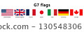 Flags of G7 countries isolated on a transparent background: USA, UK, France, Japan, Italy, Germany, and Canada. Correct proportions and colors. Perfect for international projects. High-quality vector 130548306