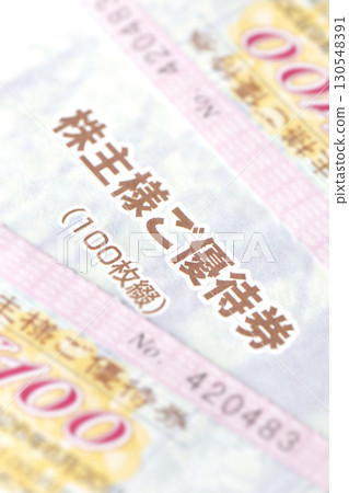 Shareholder Gift Certificate Shareholder Gift Certificate 130548391